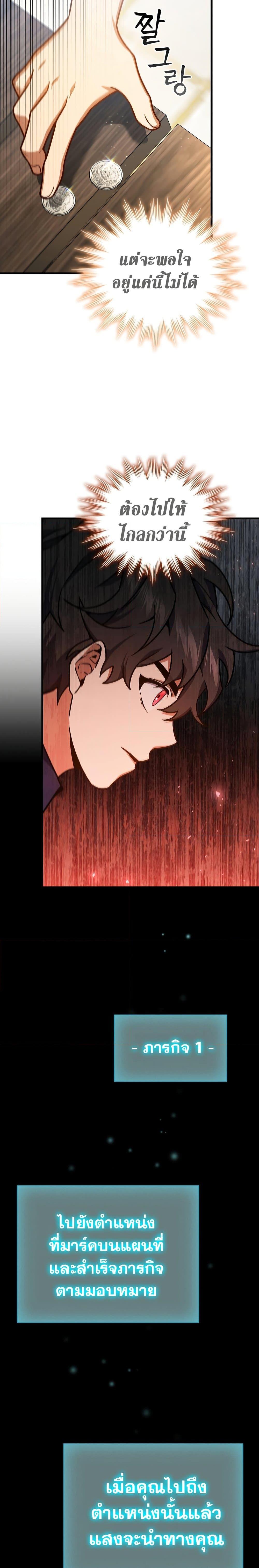 Page page-013 of Chapter_8